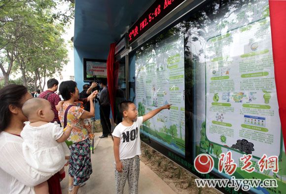 市民通過(guò)環(huán)保智慧信息平臺(tái)可以了解到很多關(guān)于環(huán)保方面的小知識(shí),實(shí)時(shí)查詢(xún)空氣質(zhì)量等。