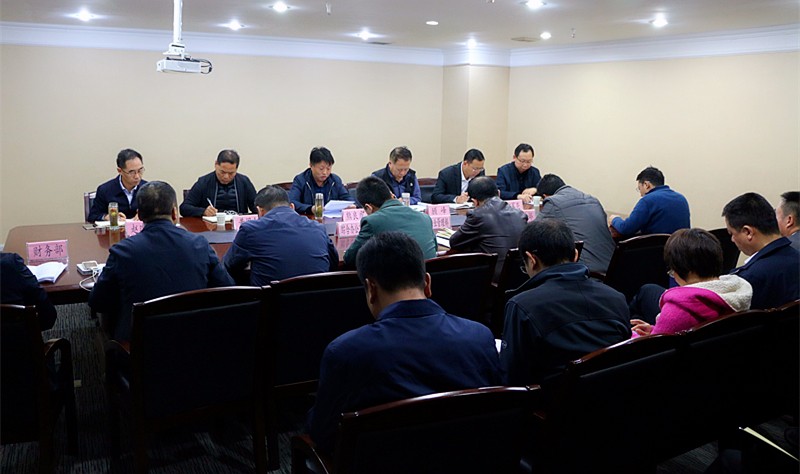 1477650158220086ejfj.jpg 集團公司黨委(擴大)會專題傳達十八屆六中全會精神.jpg