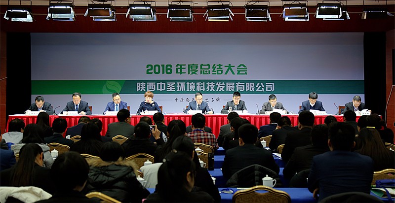 1484559245322408JgdY.jpg 中圣年會.jpg