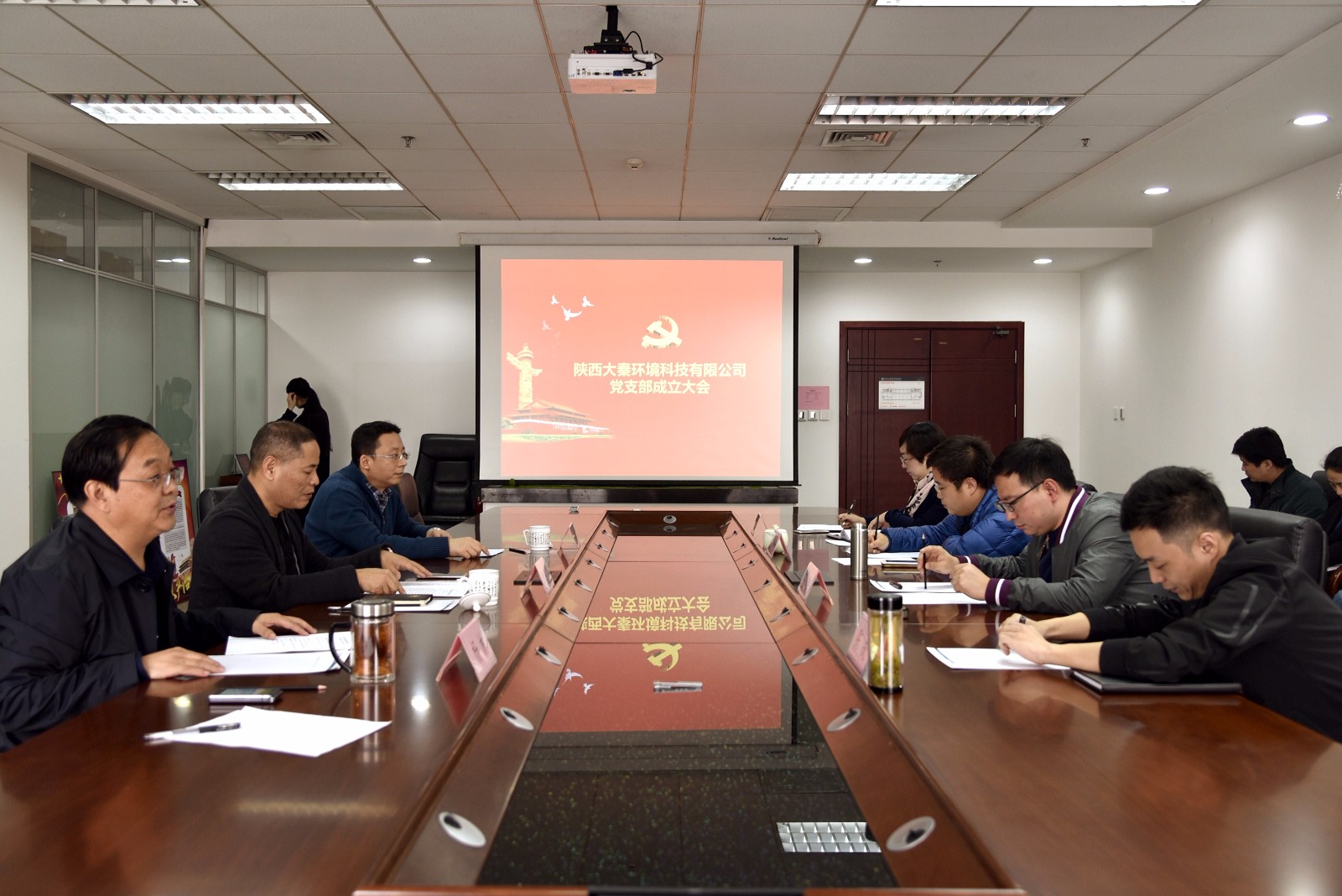 1490605024851297hphX.jpg 大秦黨支部成立會(huì)議.jpg