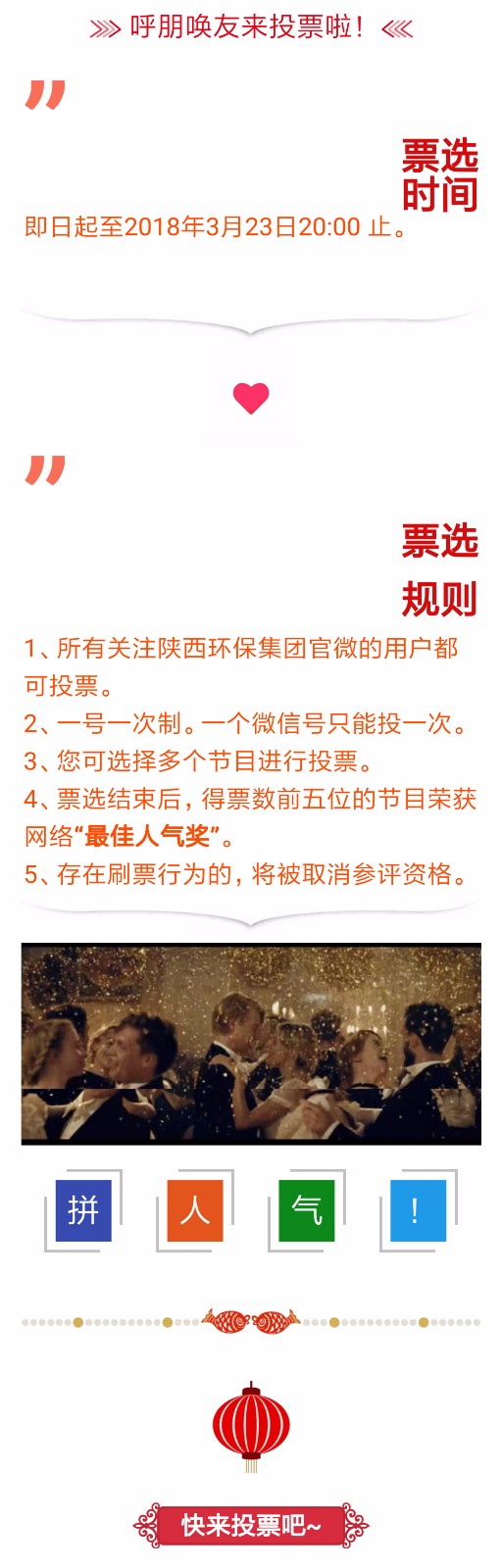 1520993995987487VcrQ.jpg QQ圖片20180314101539_副本.jpg