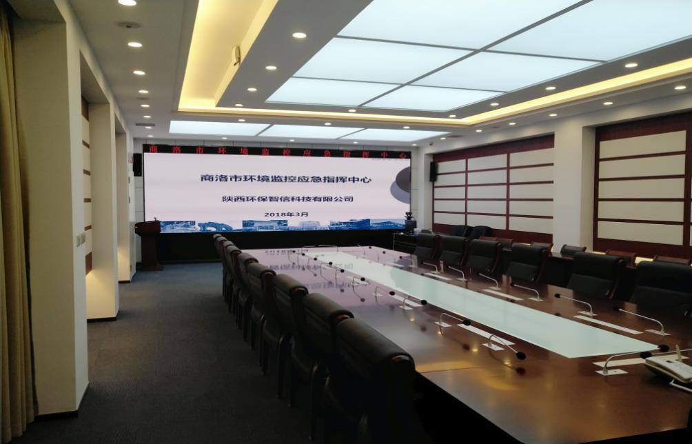 1524035506348954BbQl.png 商洛市環(huán)境監(jiān)測平臺系統(tǒng).png