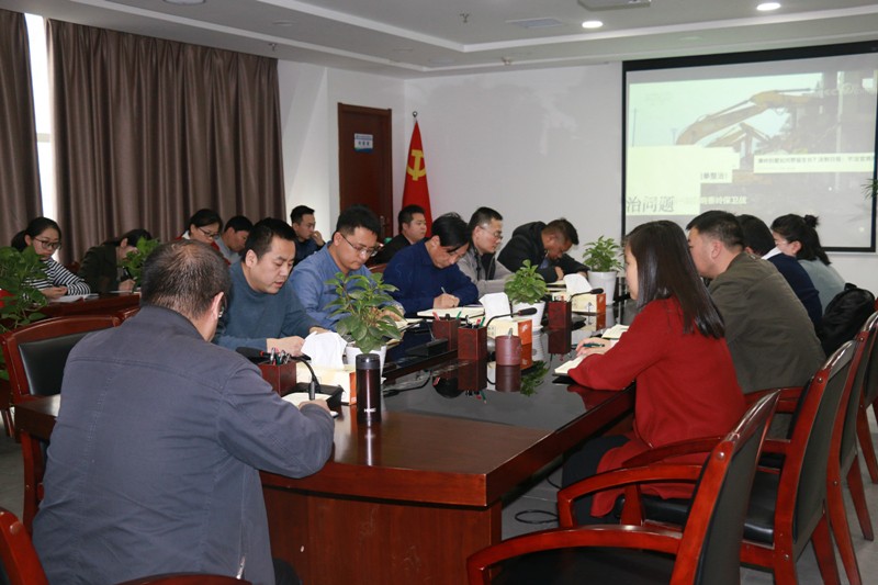 召開違規收送禮金專項整治工作再動員會議 009_副本.jpg