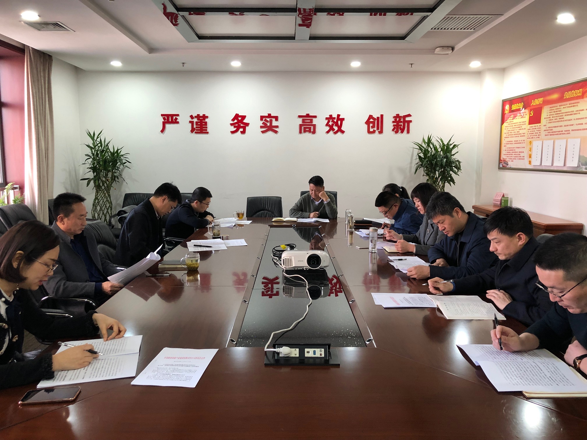 15526079194809677BFI.png 固廢公司黨總支組織召開進一步學習違規收送禮金問題專項整治工作學習會.png