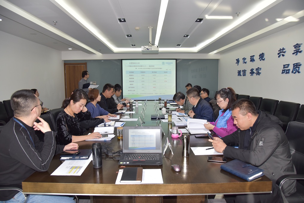 1576120278161034xpub.jpg 大秦11月經(jīng)營分析會.jpg