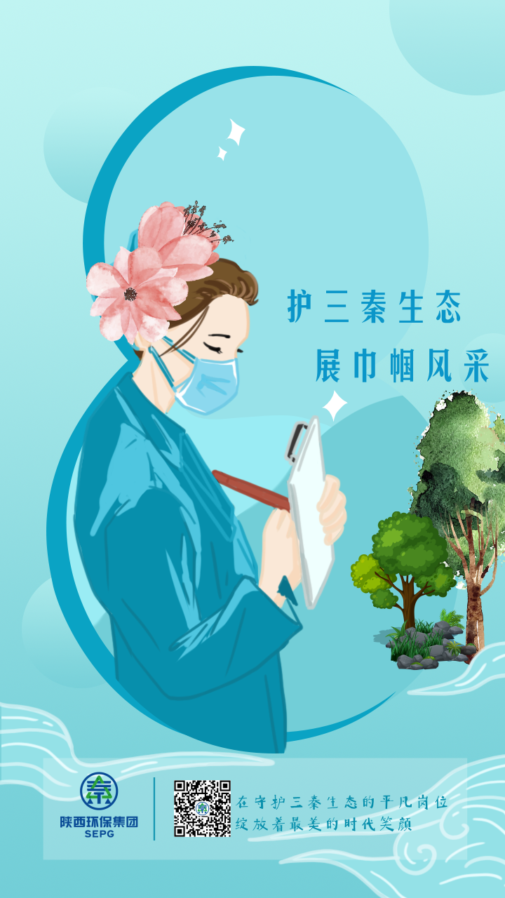 婦女節(jié)致敬女性手機(jī)海報(bào)@凡科快圖 (1).png