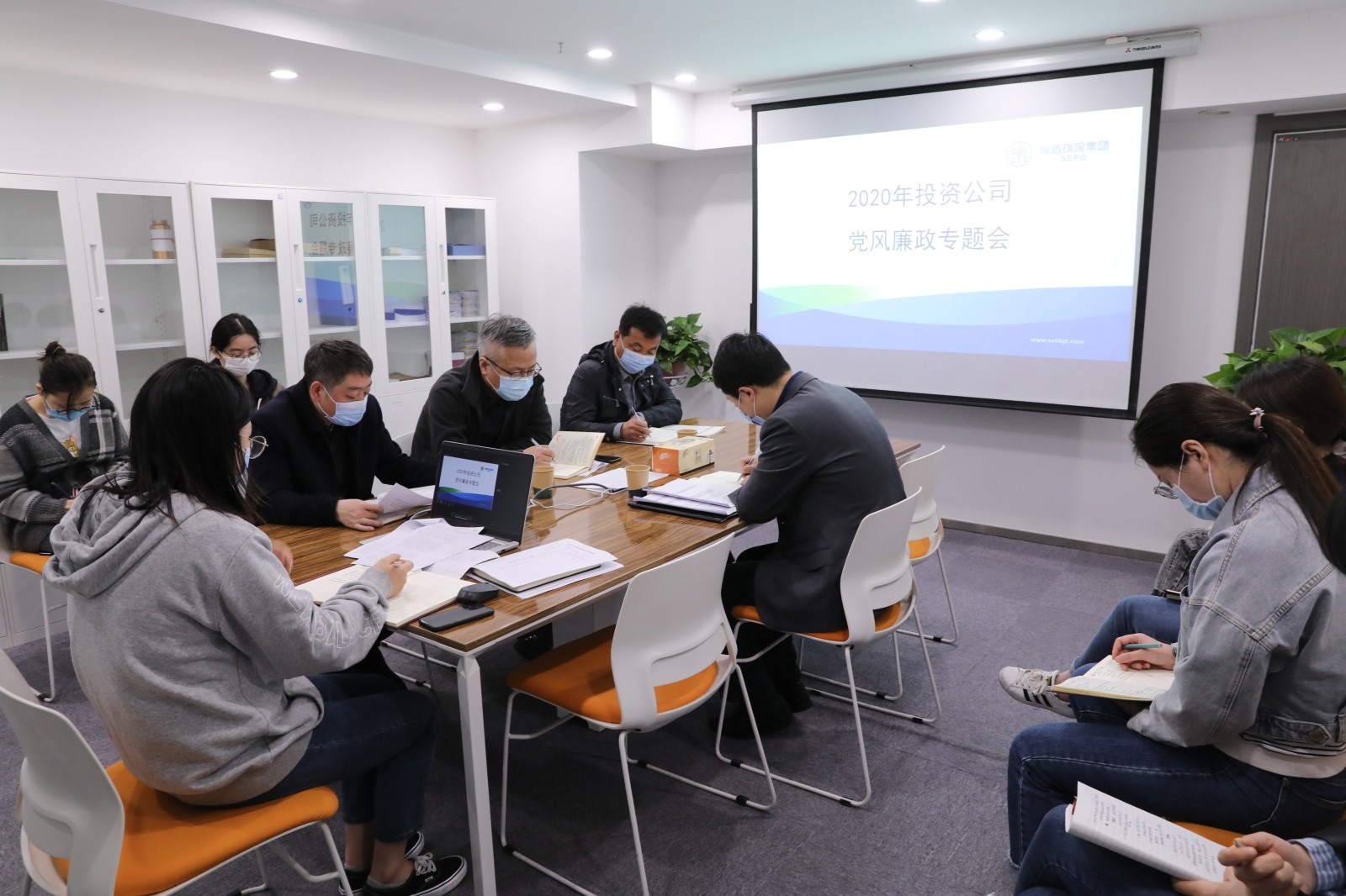 1587631183580090EjX0.jpg 2020422投資公司黨風廉政專題會.jpg