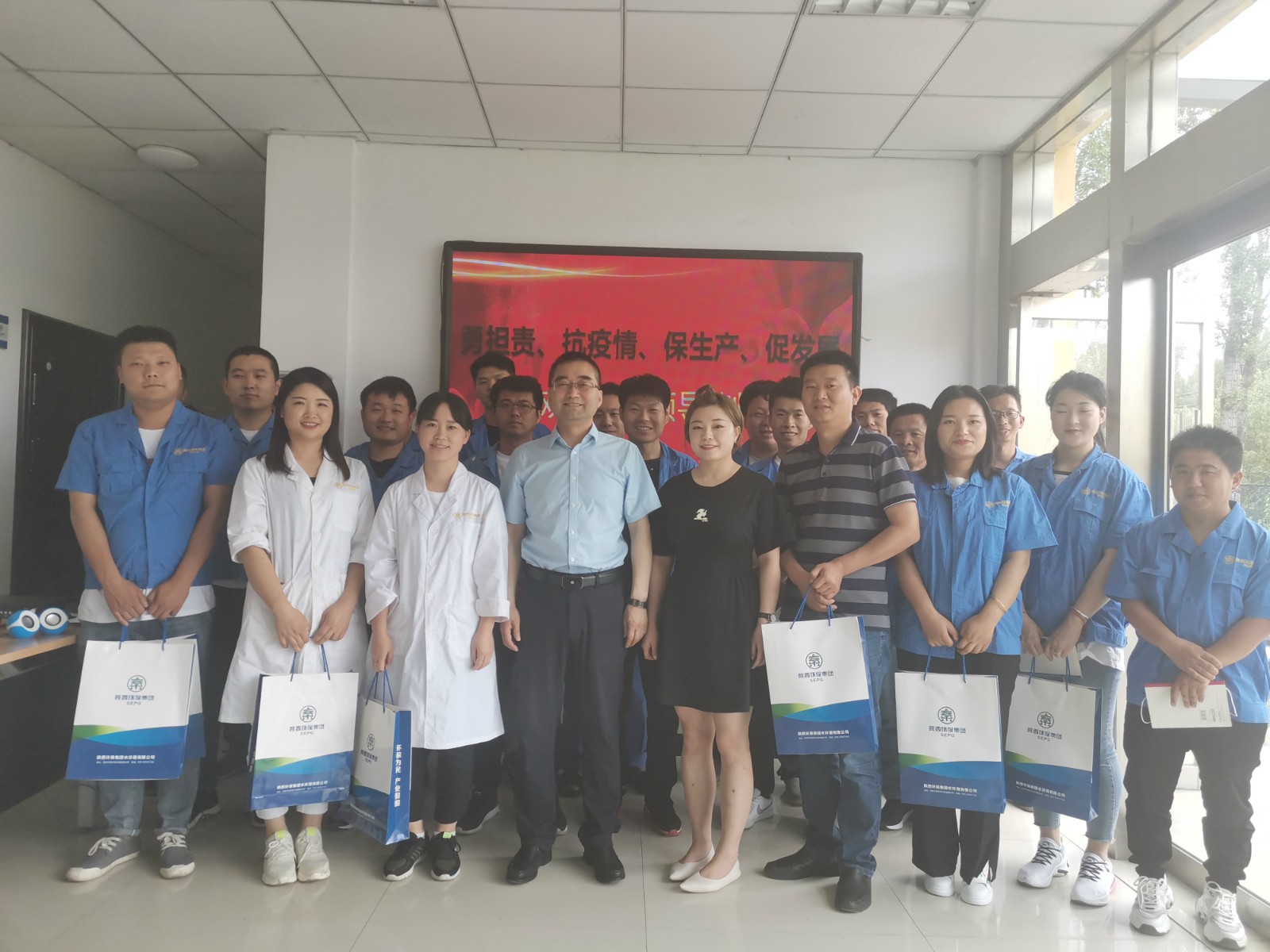 水環境公司開展 “勇擔責、抗疫情、保生產、促發展”慰問活動.jpg