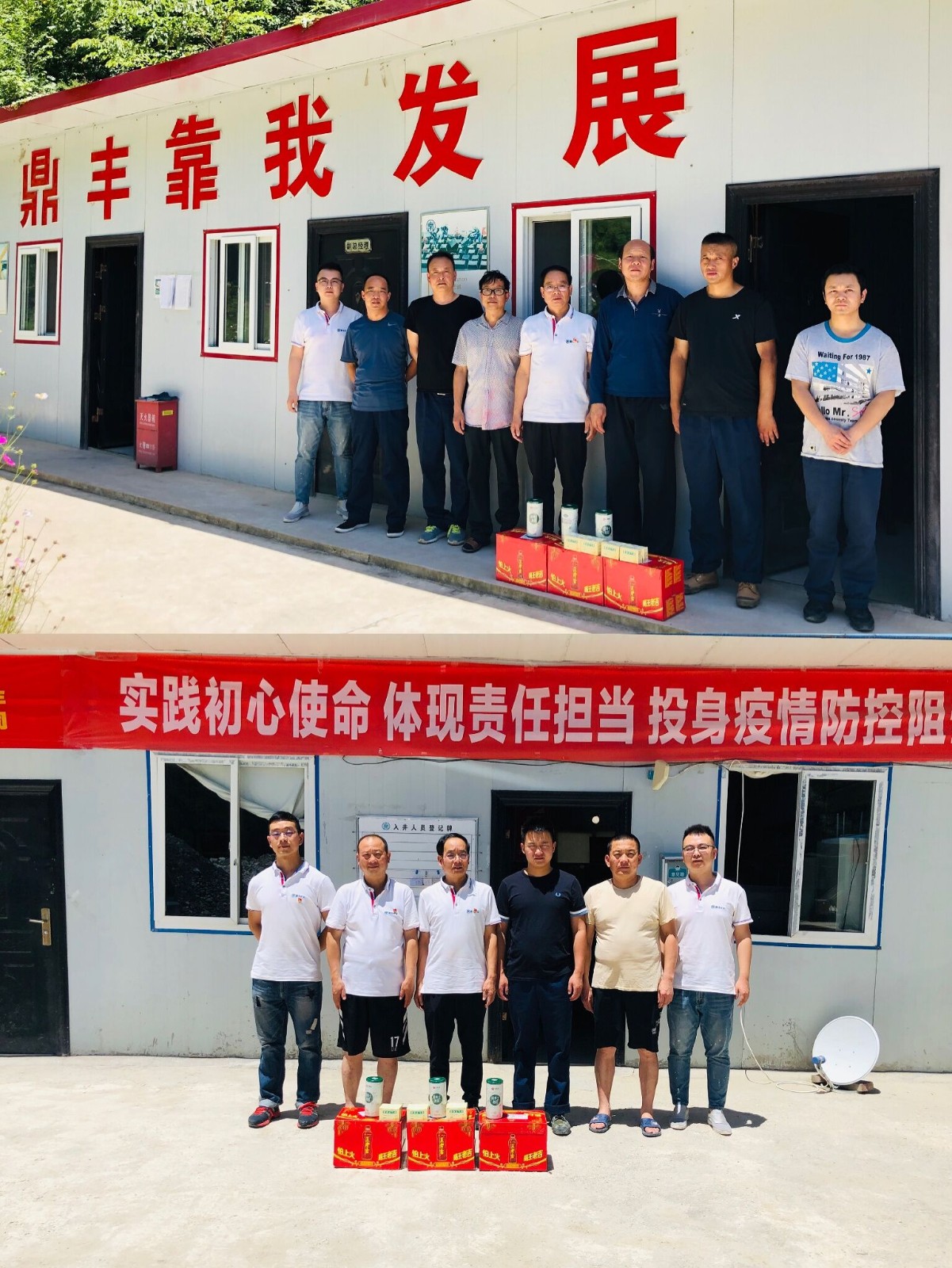 1595981724307872K4KL.jpg 鼎豐.jpg