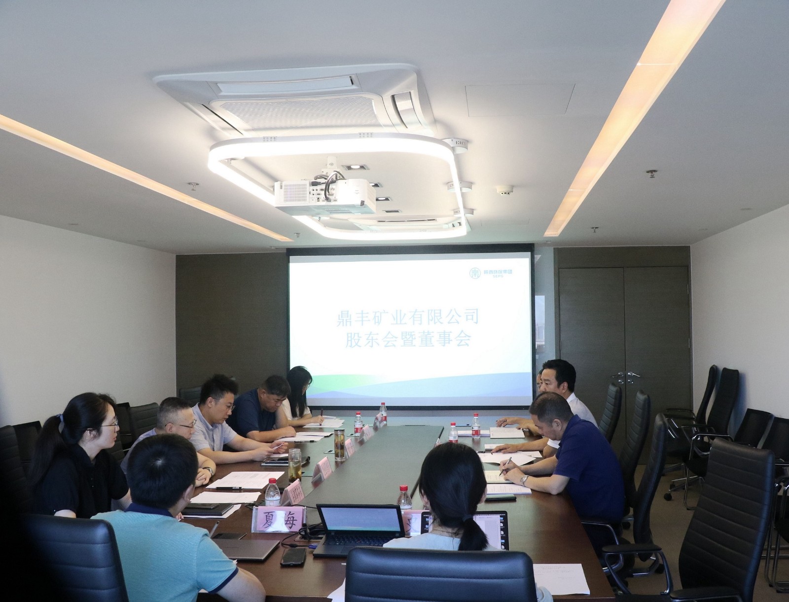 1598408043282703B57e.jpg 鼎豐公司-股東會暨董事會.JPG