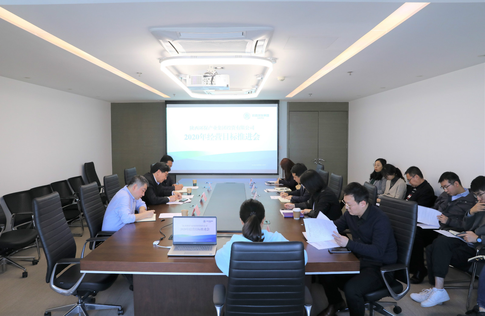 投資公司系統組織召開2020年經營目標推進會.jpg
