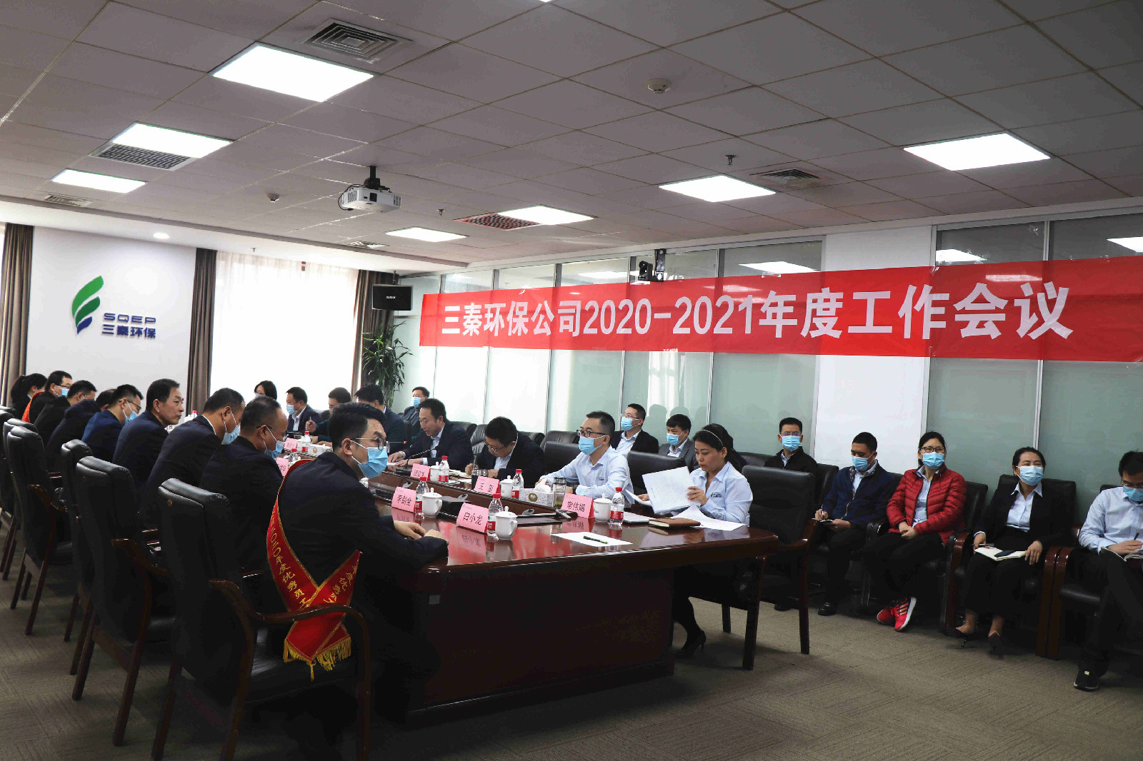 1612658701128242aniF.jpg 三秦公司召開2021年度工作會(huì)議_副本.jpg