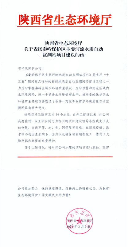 16137830605405360Ayi.png 環保公司ab5016b787e571c0eba782048bdea3e_副本.png