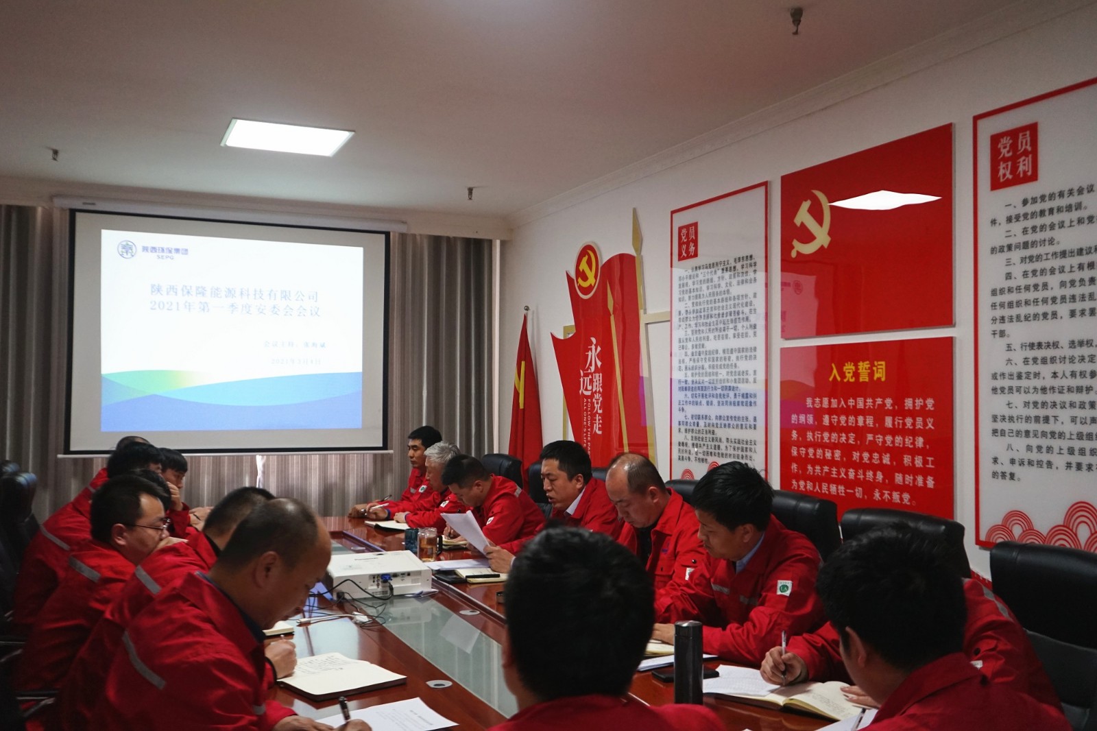 1614907012322515ovSx.jpg 陜西保隆能源科技有限公司.jpg