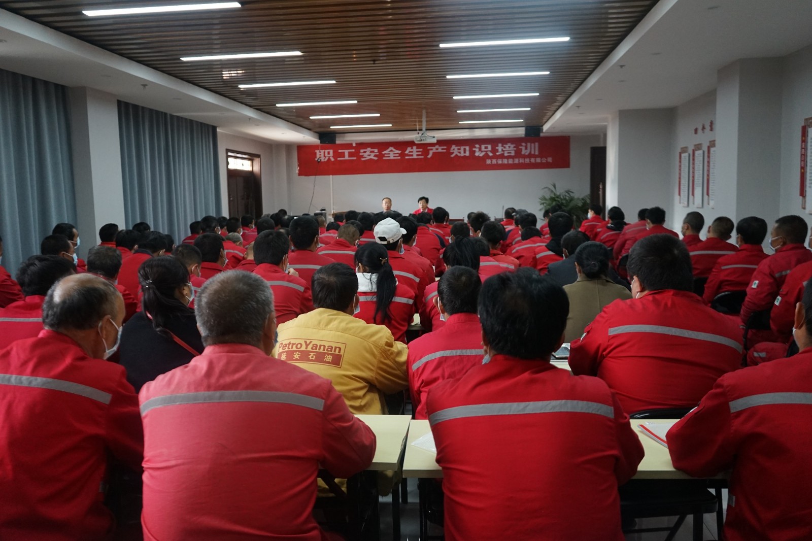 1615517767379583c6an.jpg 陜西保隆能源科技有限公司召開職業安全生產知識培訓會.jpg