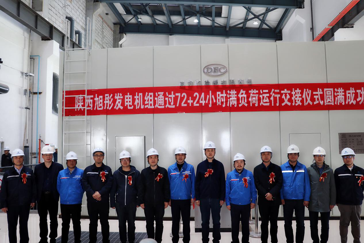 16165712888279541rXc.png 綠色能源生物質發電.png