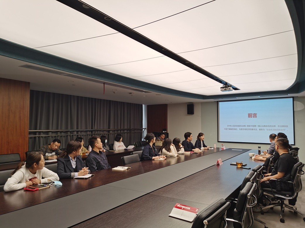 1617154713535658PI1o.jpg 秦邦公司開展《民法典》解讀專題培訓(xùn)照片.jpg