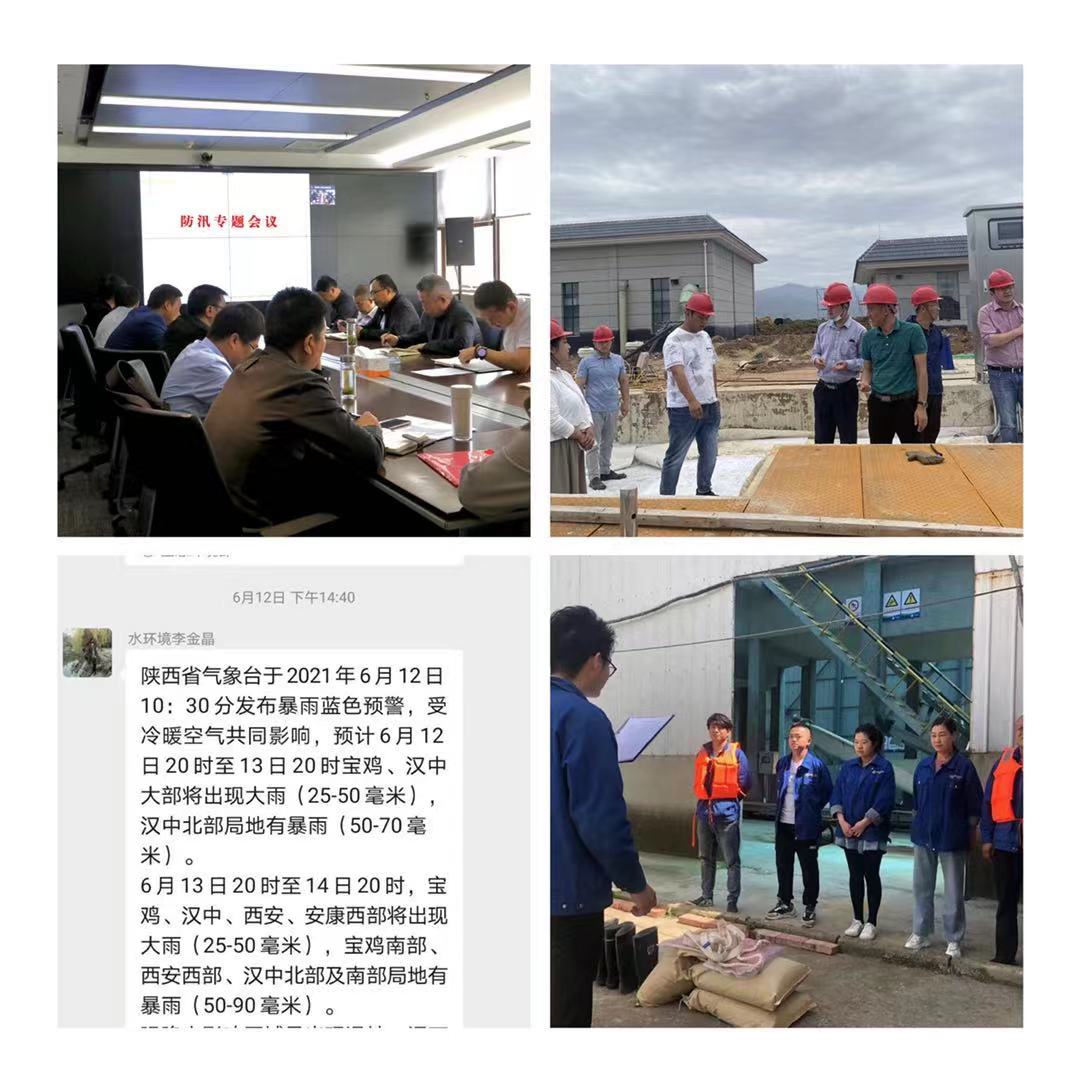 1623805979540337nuf4.jpg 水環(huán)境.jpg