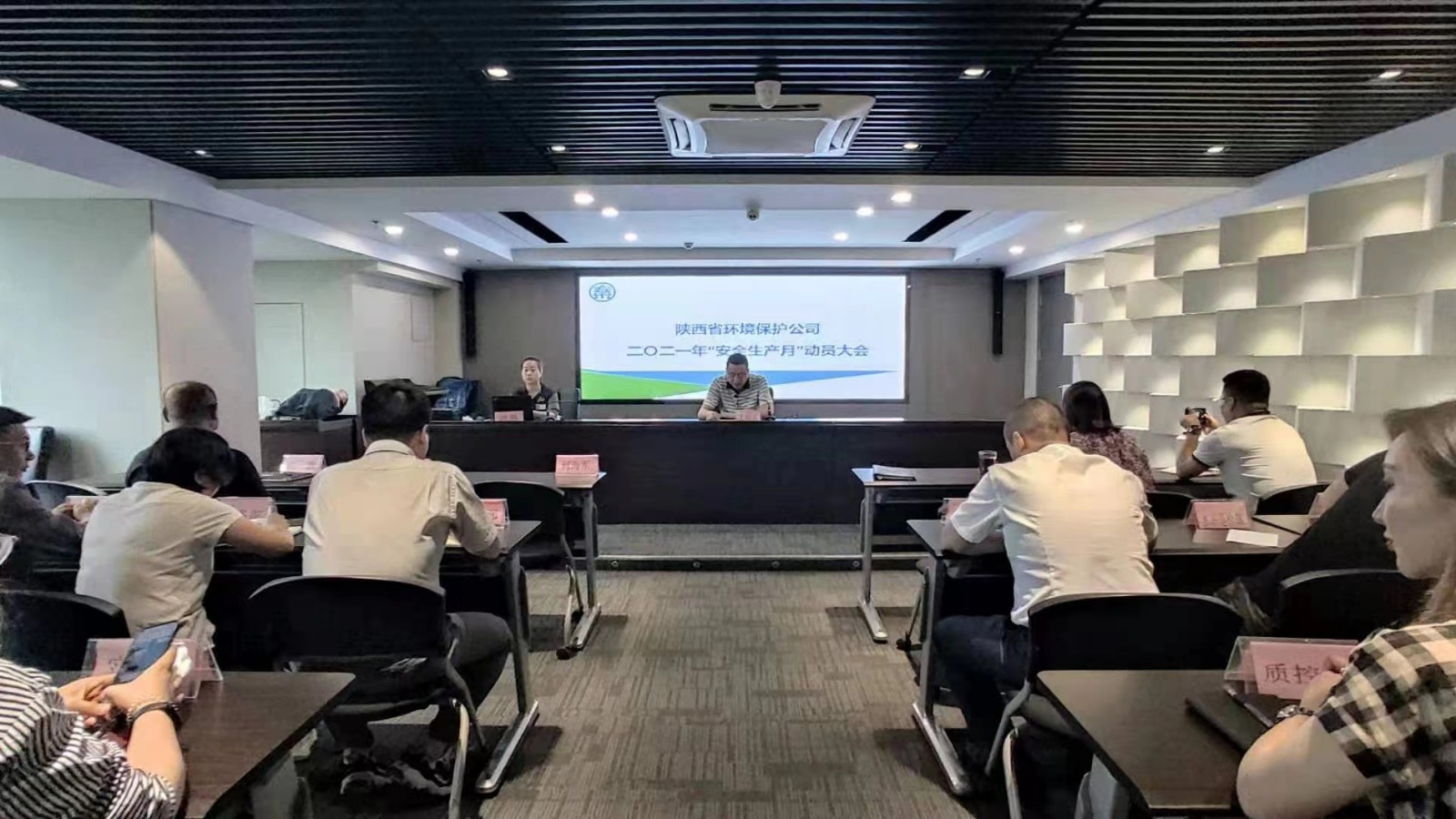 1623893943334826OcES.jpg 環(huán)保公司.jpg