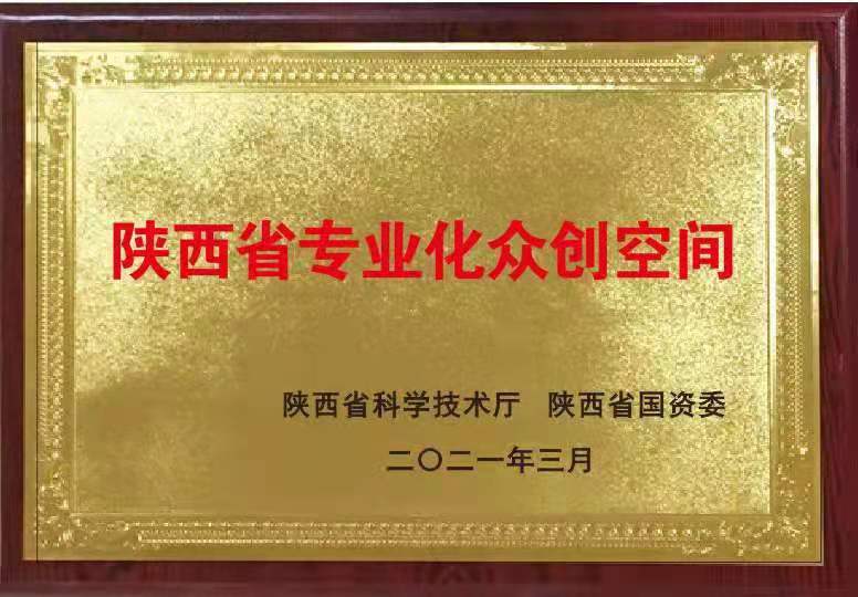 1624934174800635Sjci.jpg 研究院1.jpg