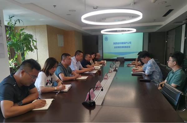 1626143113354615LQEV.jpg 環保公司_副本.jpg