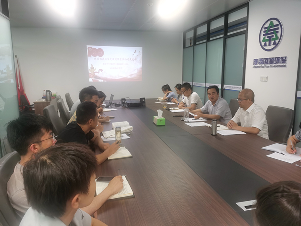 1626225297567854plSL.jpg 國源公司黨支部組織召開貫徹學(xué)習(xí)習(xí)近平“七一”重要講話精神及“七一勛章”頒授儀式上重要講話精神_副本.jpg