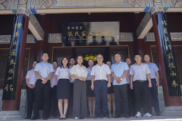 1626399344658364uq61.jpg 監測中心赴張載祠感受家規家訓,共沐清廉家風_副本.jpg