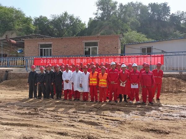 1626660165490882odQt.jpg 寶隆能源公司 _20210719080051_副本.jpg