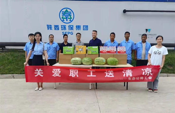 16270069868190551WnA.jpg 生態公司送清涼圖片_副本.jpg