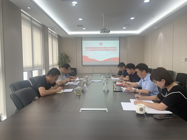 1627271896204001NNBC.png 生物科技_副本.png