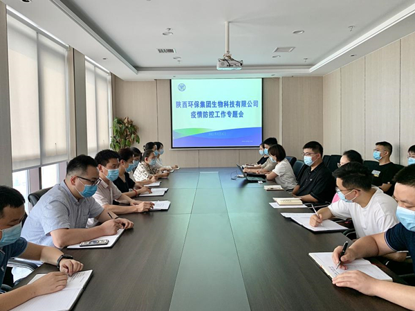 1628124385218198jjbx.jpg 生物科技_副本.jpg