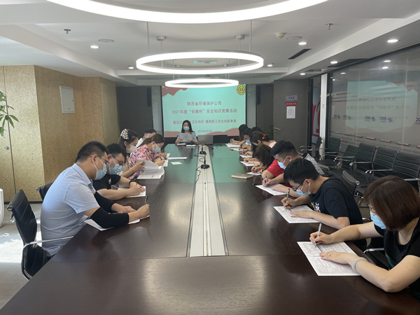 1628473131225064lrqJ.jpg 環(huán)保公司_副本.jpg