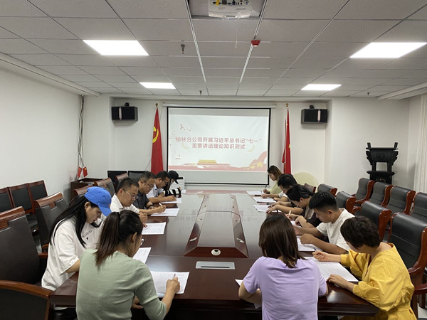 1629337732409772ww1d.jpg 榆林_副本.jpg