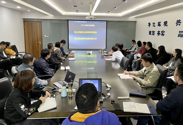 大秦公司組織開展VOCs治理技術培訓_副本.jpg