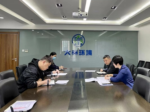 1635215091720888w8zk.jpg 大秦公司部署推進國企改革三年行動工作_副本.jpg