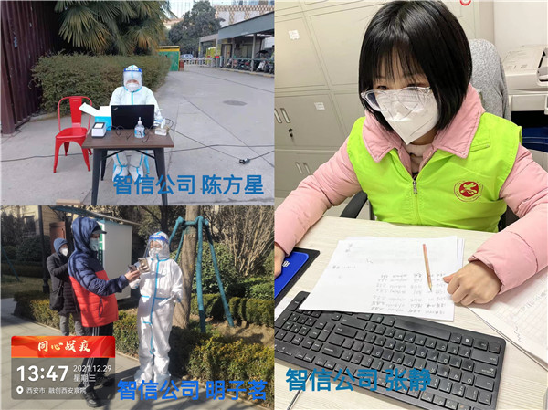 青春戰“疫” 智信公司共青團員閃耀在疫情防控一線.jpg