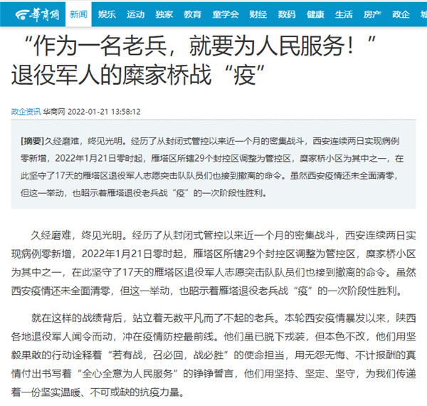 16429073304022479jhP.jpg 微信圖片_20220122211415.jpg