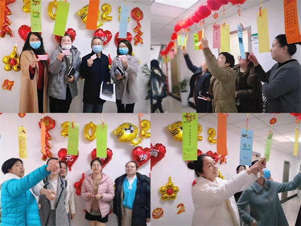 監測中心組織開展“金虎送福 歡度元宵”主題活動1.jpg