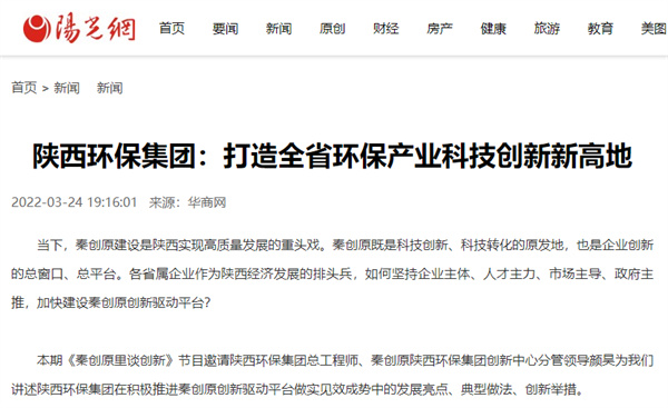 1648177360849453g67b.jpg 5 陽光網.jpg