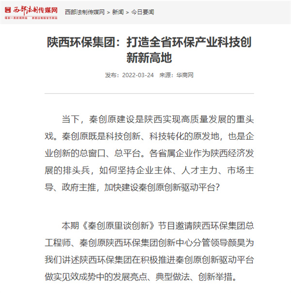 1648177630385439GlqY.jpg 9西部法制傳媒網.jpg