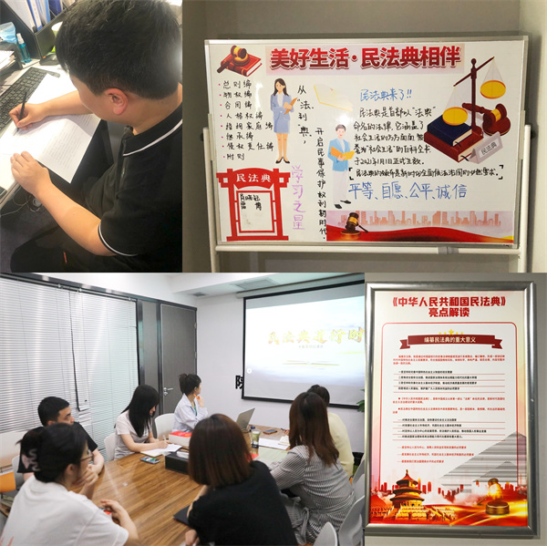 1653959483490298m8IJ.jpg 投資公司“典”亮法制化經(jīng)營(yíng)環(huán)境.jpg