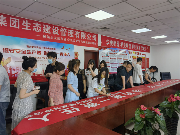 生態公司 與會人員在主題橫幅上集體簽名.jpg