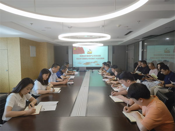 1655690232875496H6DP.jpg 環保公司.jpg