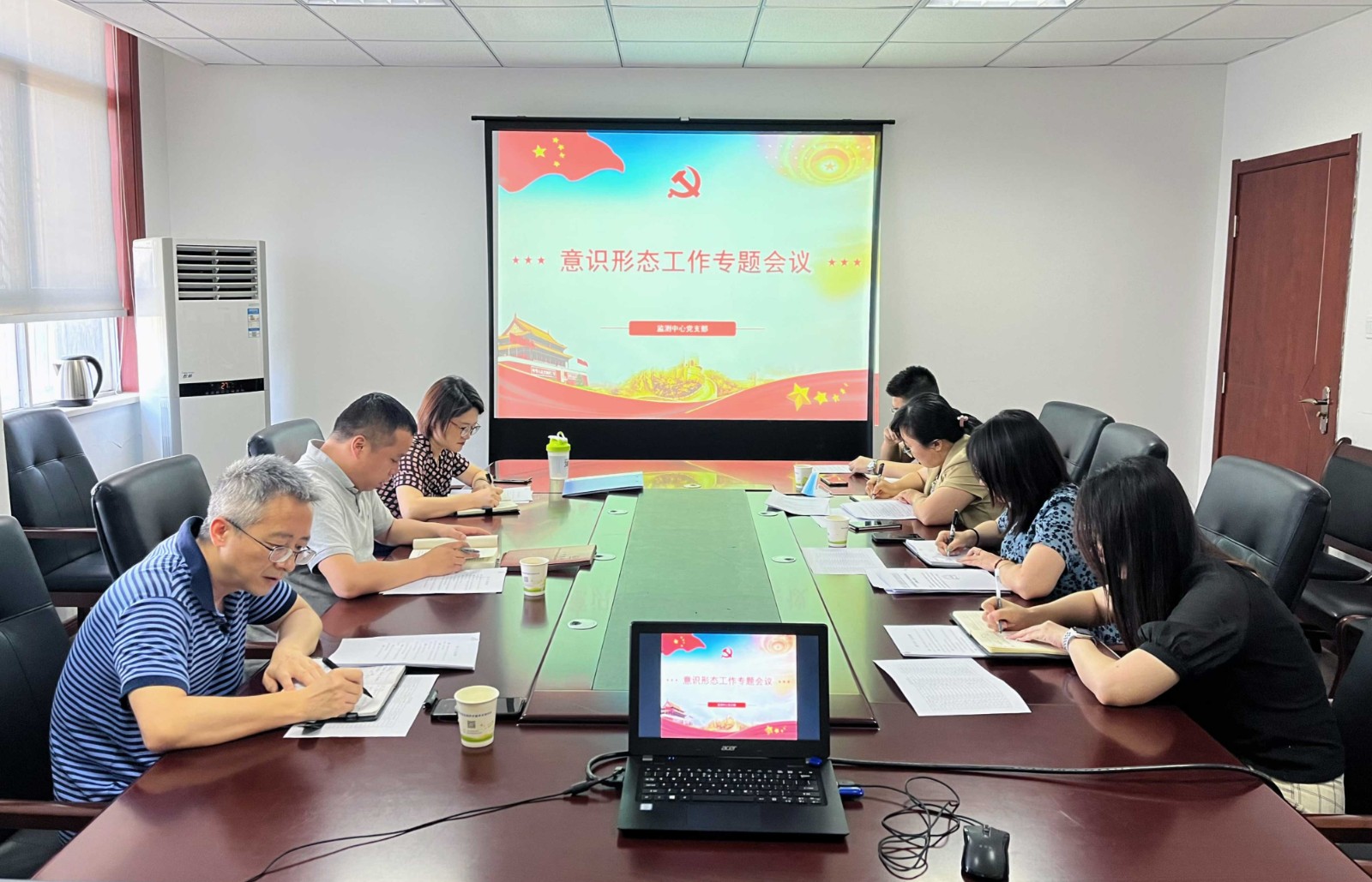 監(jiān)測(cè)中心召開(kāi)2022年上半年意識(shí)形態(tài)工作 專題會(huì)議.jpg