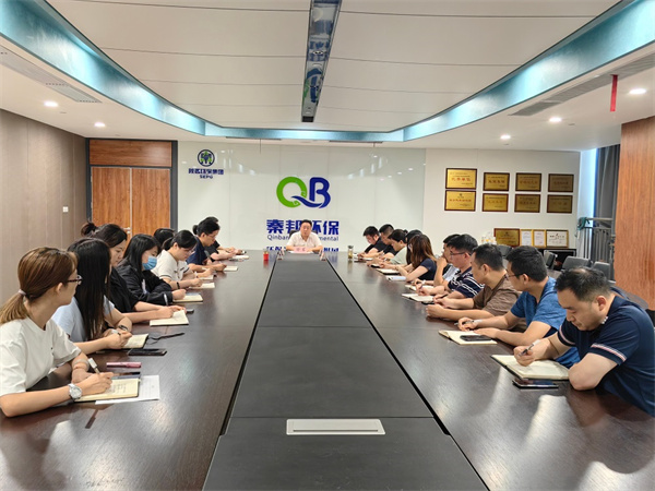 秦邦公司組織專題會議傳達學習集團公司黨委（擴大）會議精神 (1).jpg