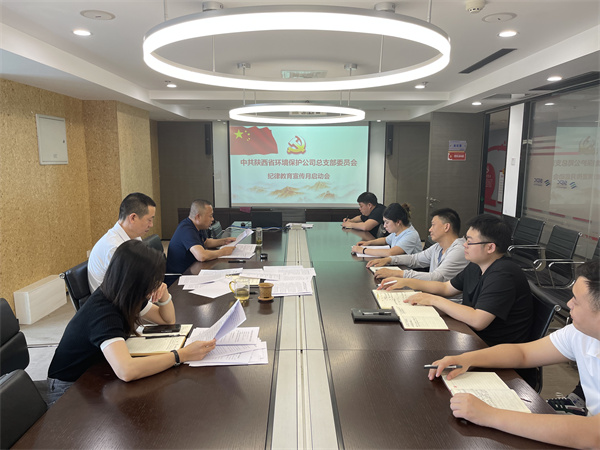 1688108025136853iIAm.jpg 環(huán)保.jpg