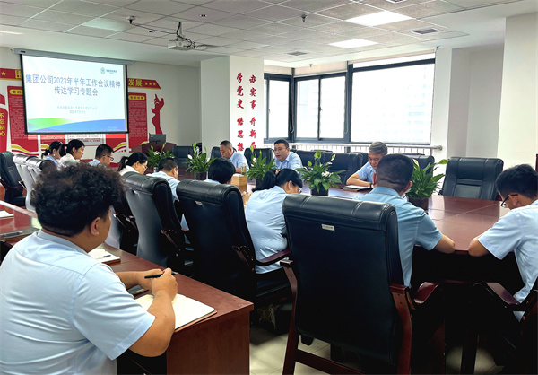 16892203225210080OZO.jpg 生態會議照片.jpg