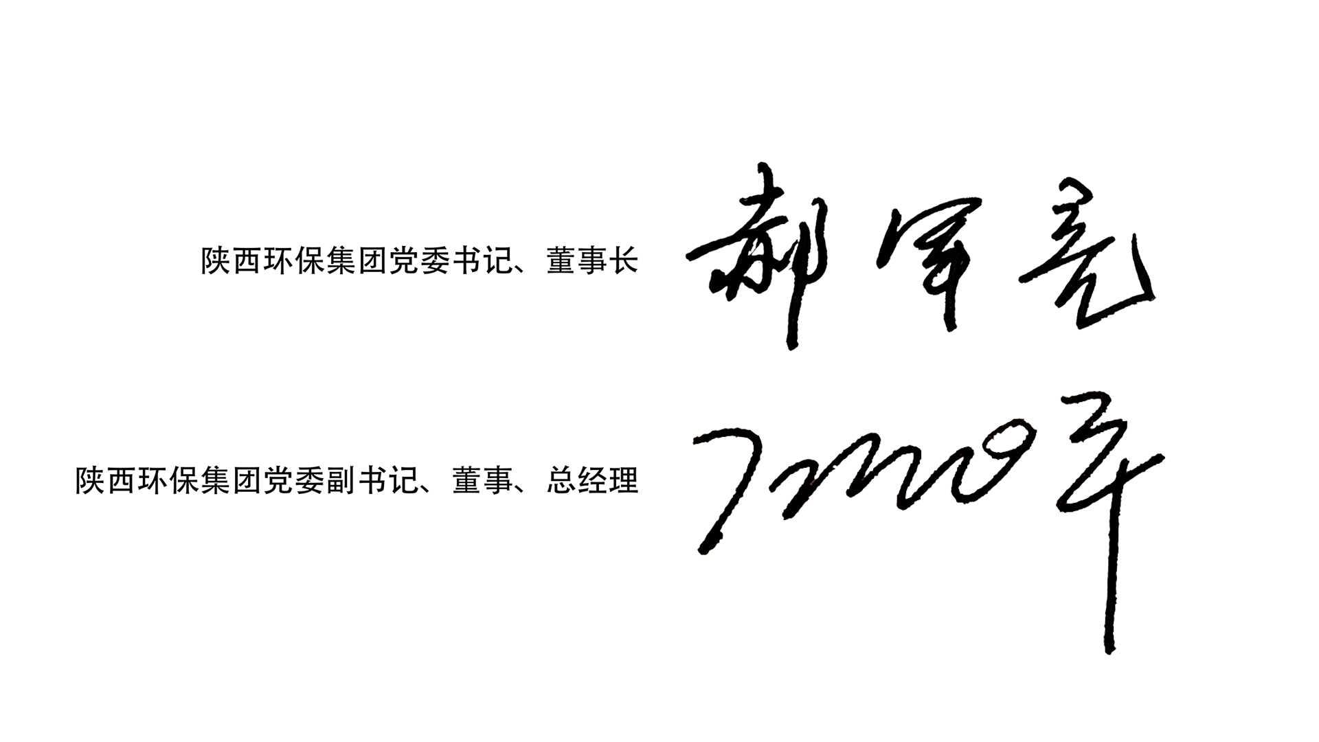 17073699764576011bN5.png 微信圖片_20240208110443.png