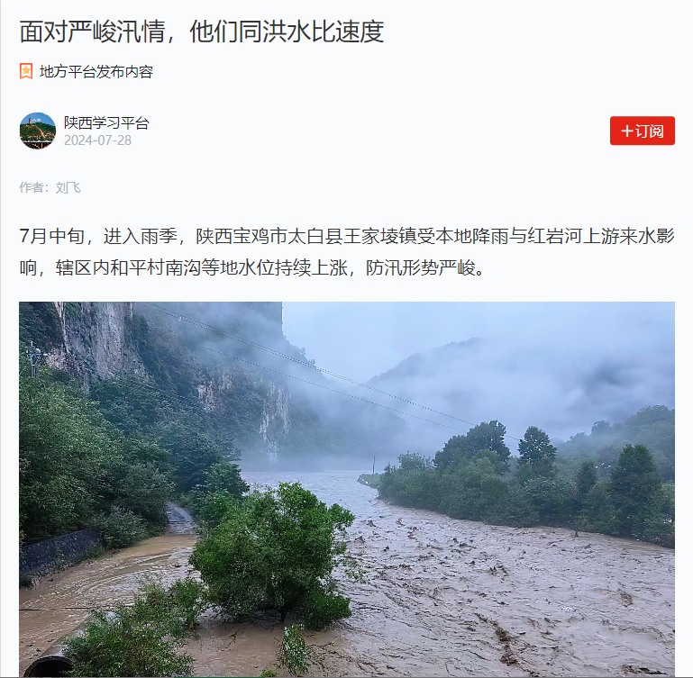 1722216958764127guEM.png 學習強國.png