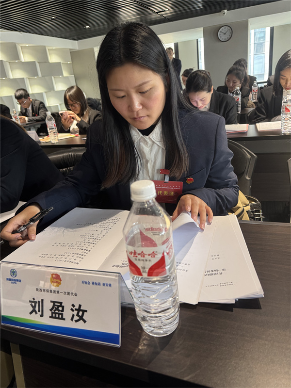 陜西綠色能源有限公司-劉盈汝-招標采購員-陜西綠色能源有限公司劉盈汝招標采購員  參加第一屆共青團團代會，心中滿是振奮與自豪。領導講話指明方向，回顧往昔成就，展望未來藍圖，多元視角讓我深刻領悟民主團結。我將以更高標準提升自我，學理論、強實踐，積極投身志愿服務，傳播團代會精神，引領青年共進步，讓青春于黨和人民需要處綻放光彩。.jpg